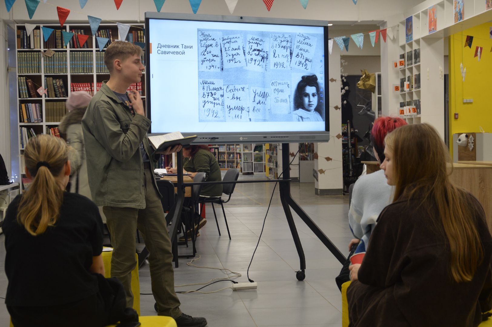 чиркунова, шатура, молодежный совет при главе, библиотека, блокада Ленинграда, уроки истории, история россии, подмосковье - этом мы,