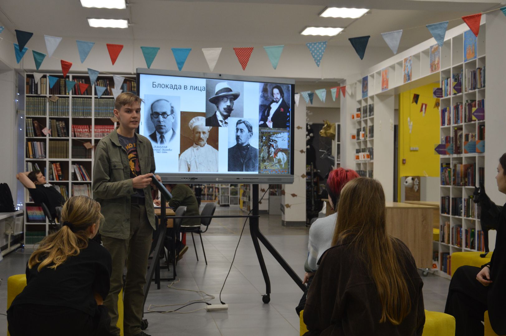 чиркунова, шатура, молодежный совет при главе, библиотека, блокада Ленинграда, уроки истории, история россии, подмосковье - этом мы,