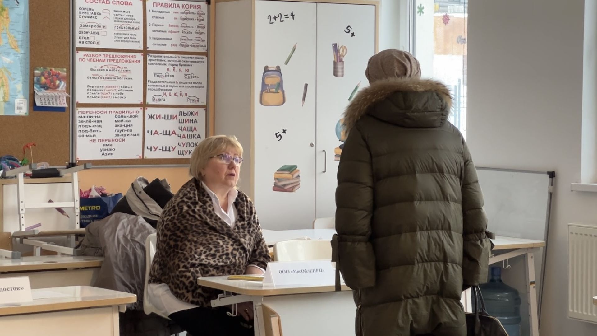 химки, выездная администрация, жкх, обращения жителей,