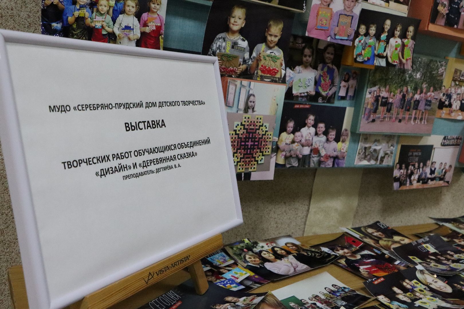 Серебряные Пруды, дом детского творчества, культурный центр Наследие, дизайн, деревянная сказка, творчество ждетей, дети,