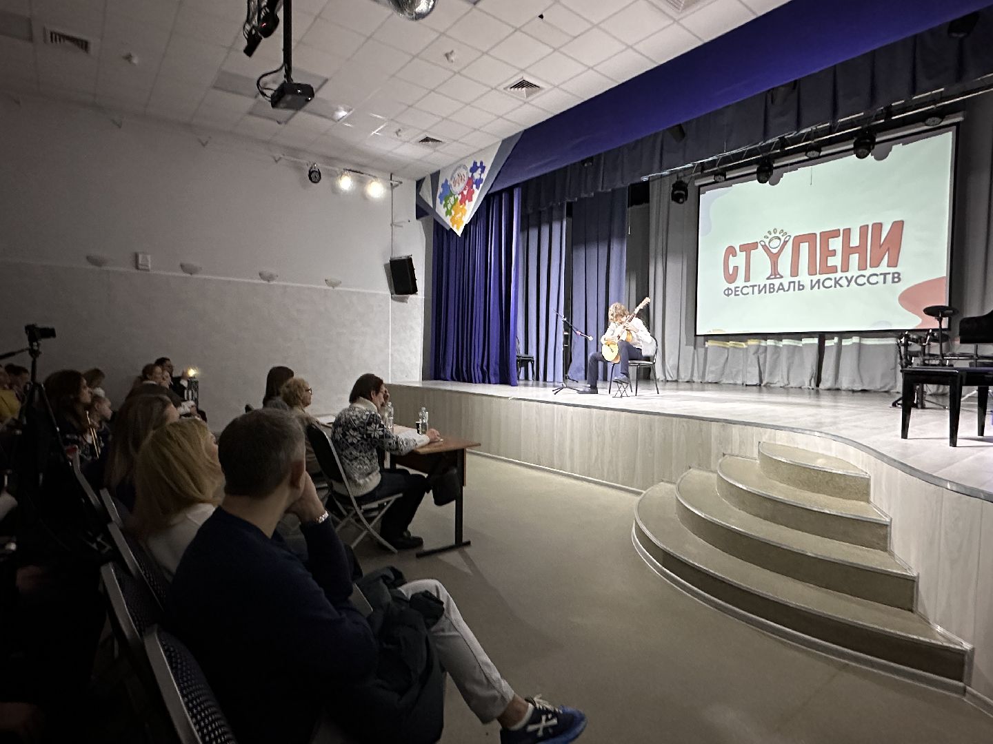 Одинцово, Музыкальная мозаика, Фестиваль Ступени, Детское творчество,