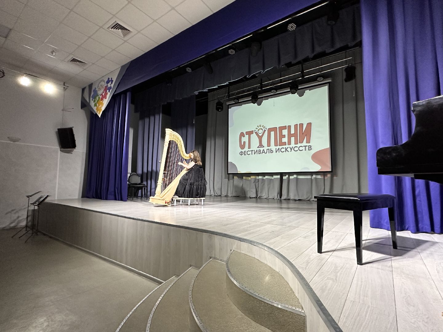 Музыкальная мозаика, Арфа, Юные таланты,