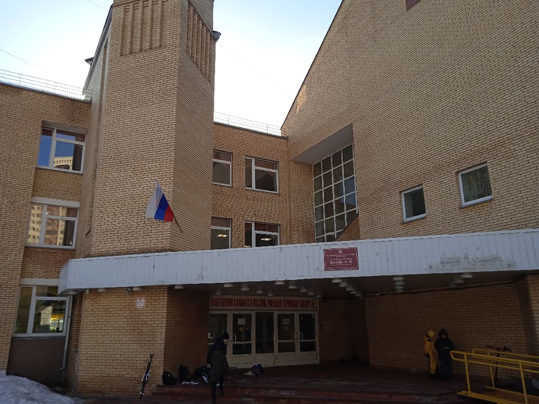 учитель, звание, педагог, Жуковский