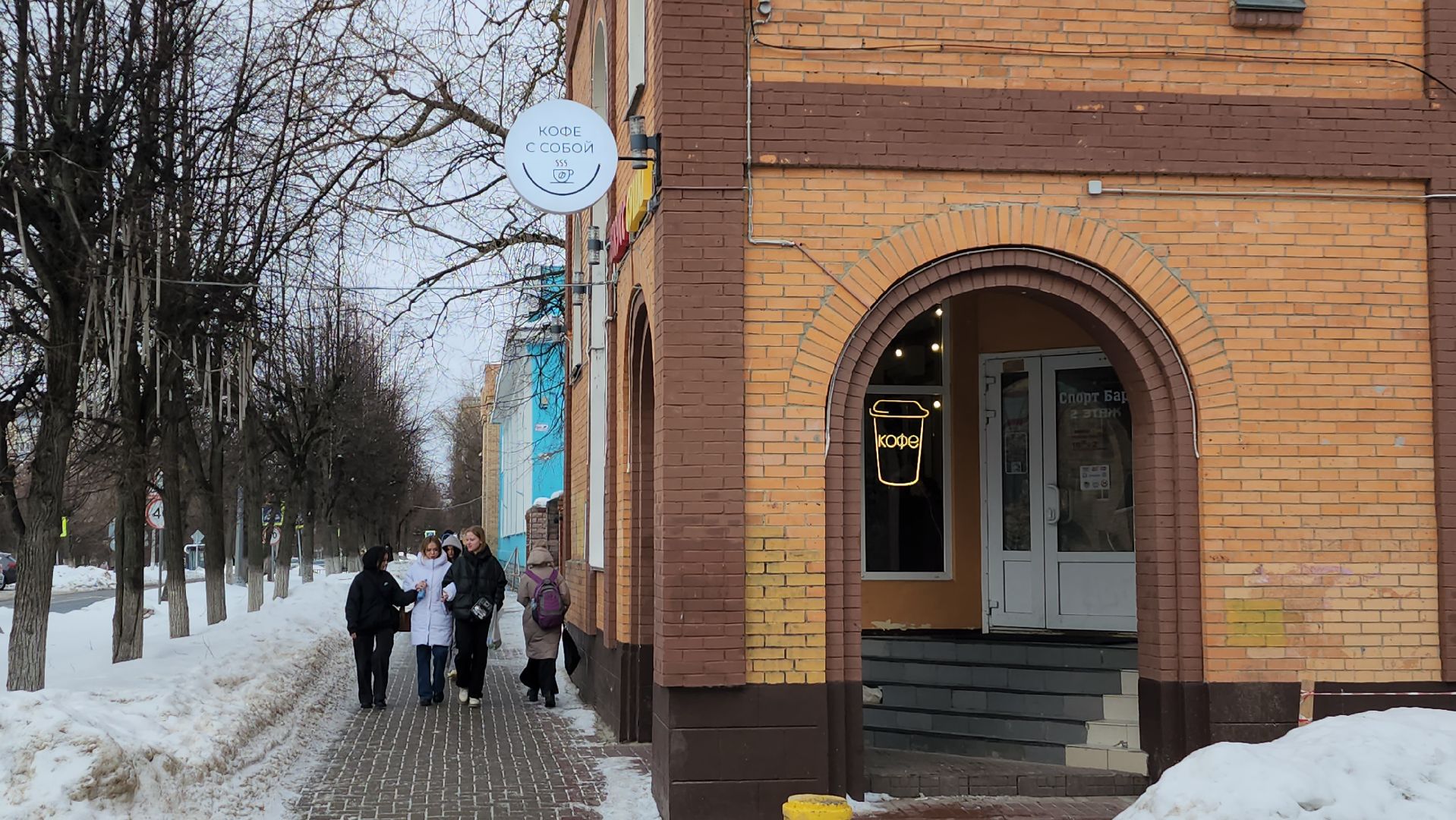 кофе, какао, мини-кофейня, кофейня зерно, серпухов,