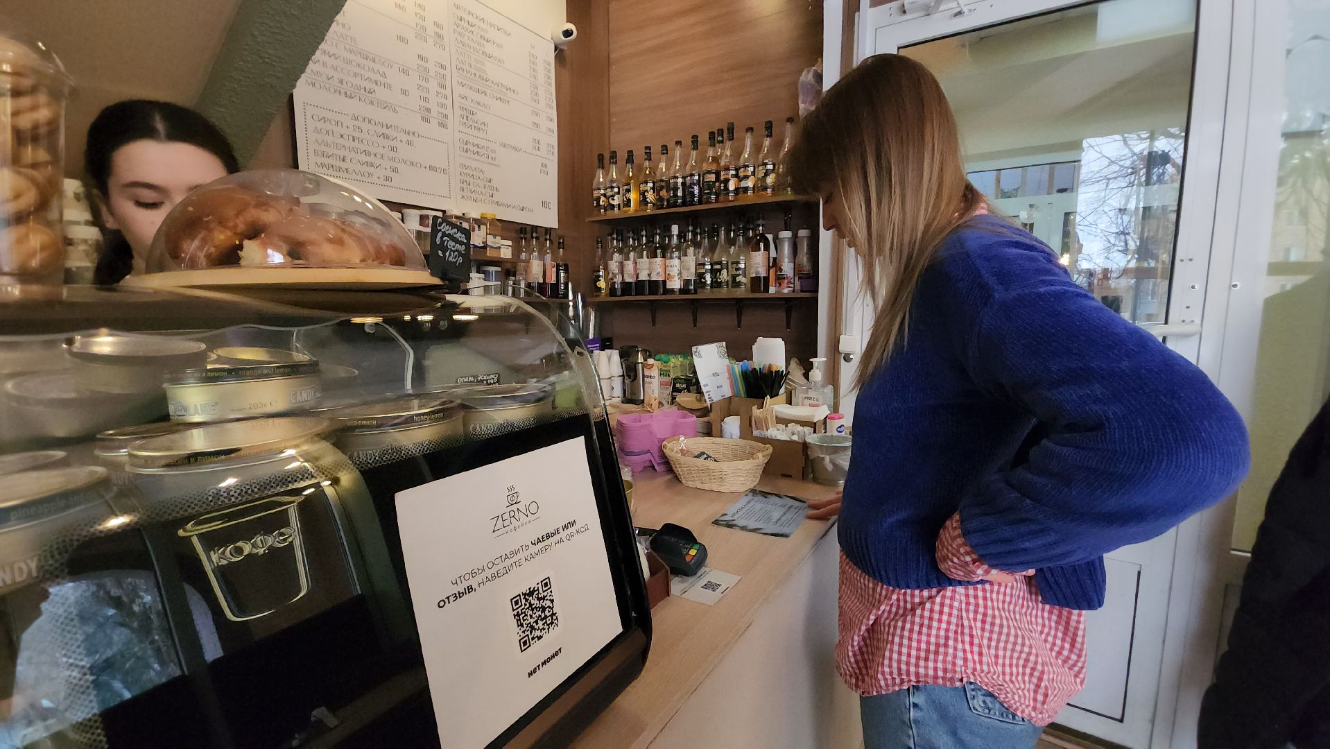 кофе, какао, мини-кофейня, кофейня зерно, серпухов,