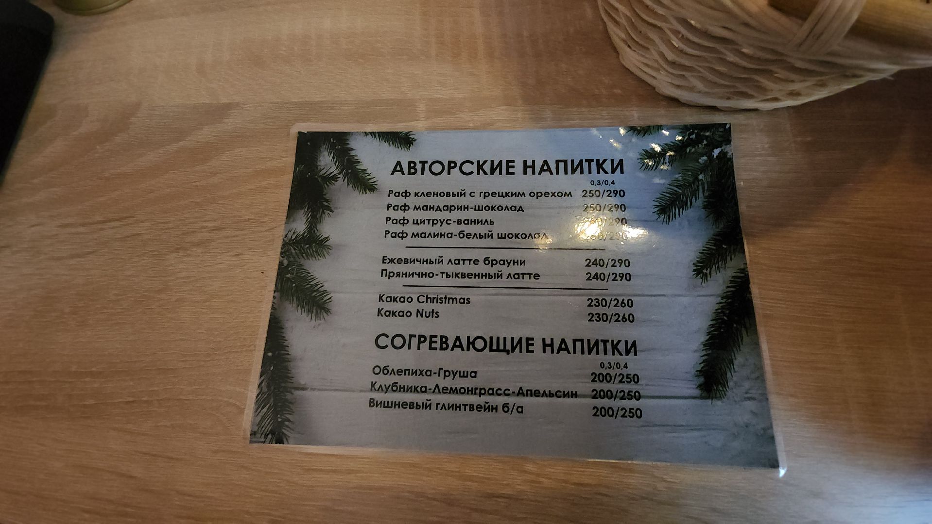 кофе, какао, мини-кофейня, кофейня зерно, серпухов,