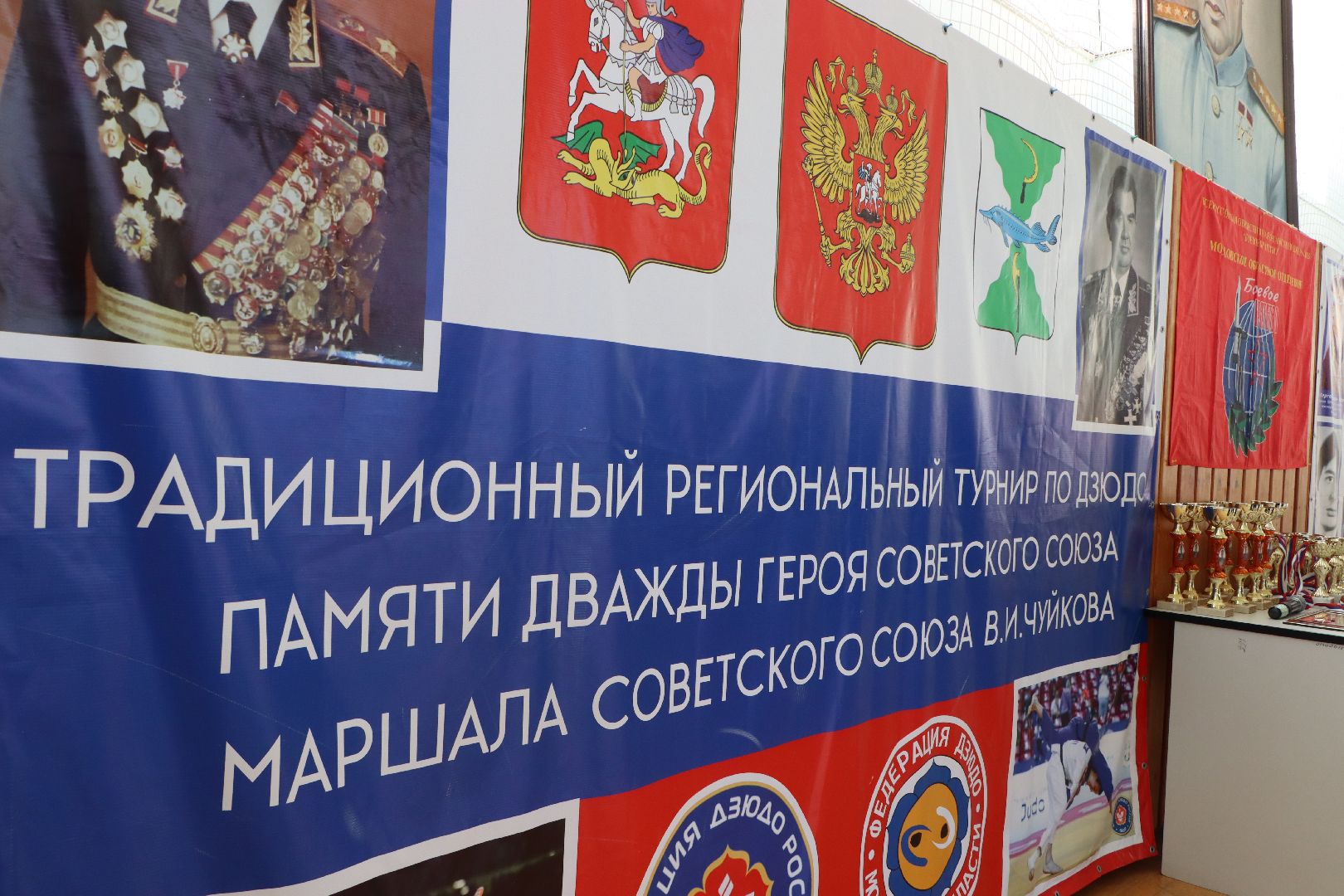 Серебряные Пруды, Межрегиональный турнир по дзюдо памяти Чуйкова, спорт,