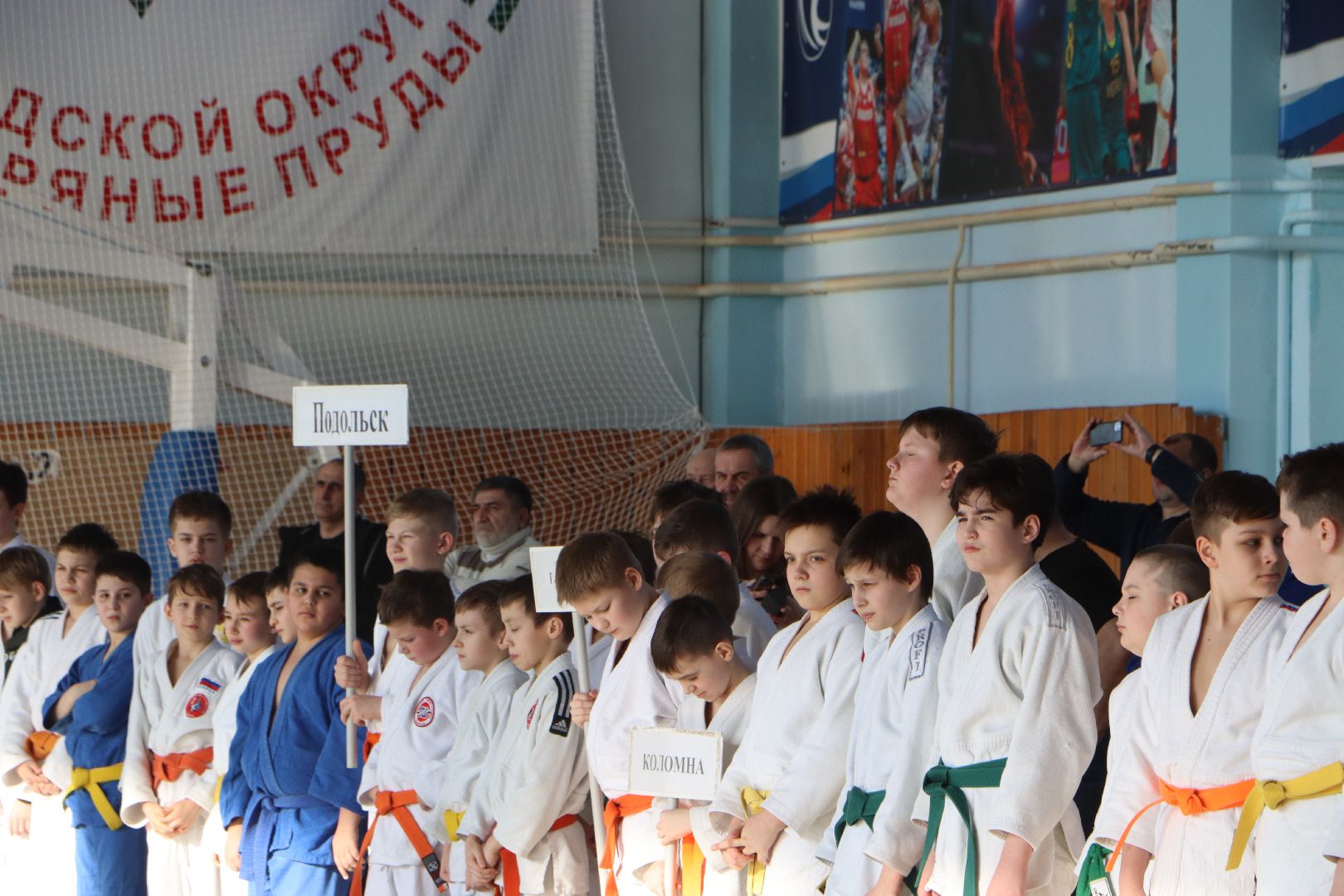 Серебряные Пруды, Межрегиональный турнир по дзюдо памяти Чуйкова, спорт,