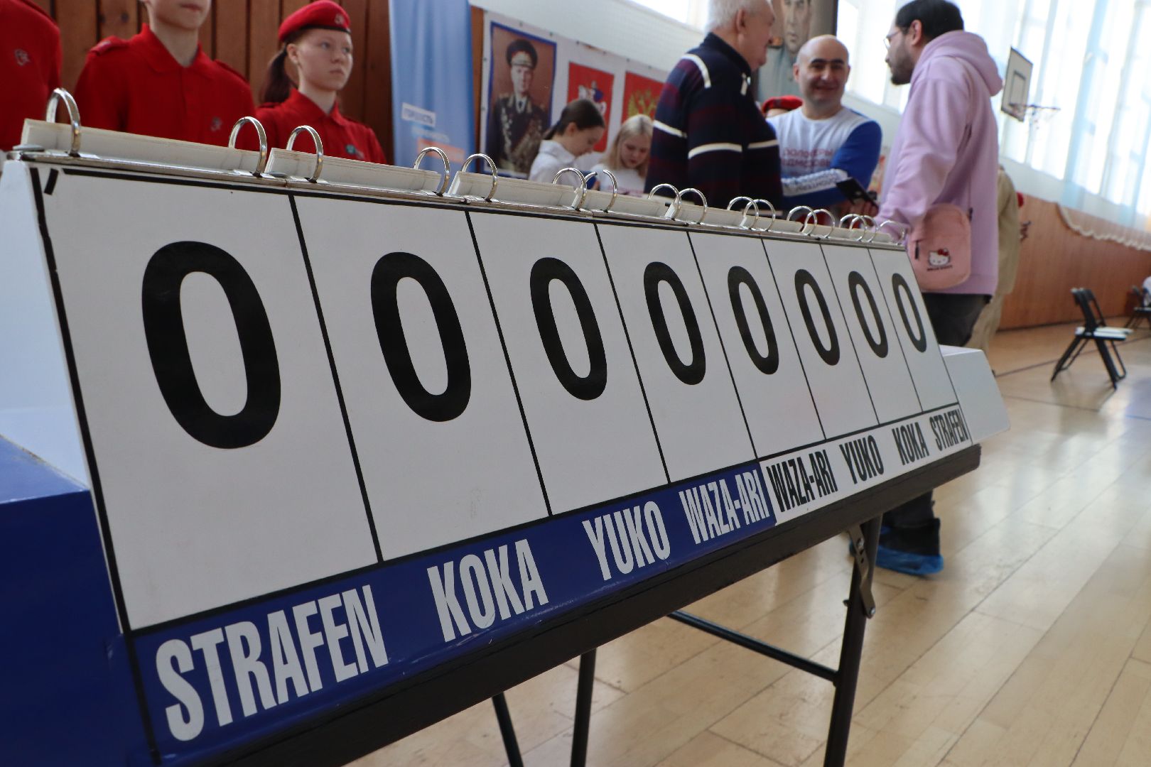 Серебряные Пруды, Межрегиональный турнир по дзюдо памяти Чуйкова, спорт,