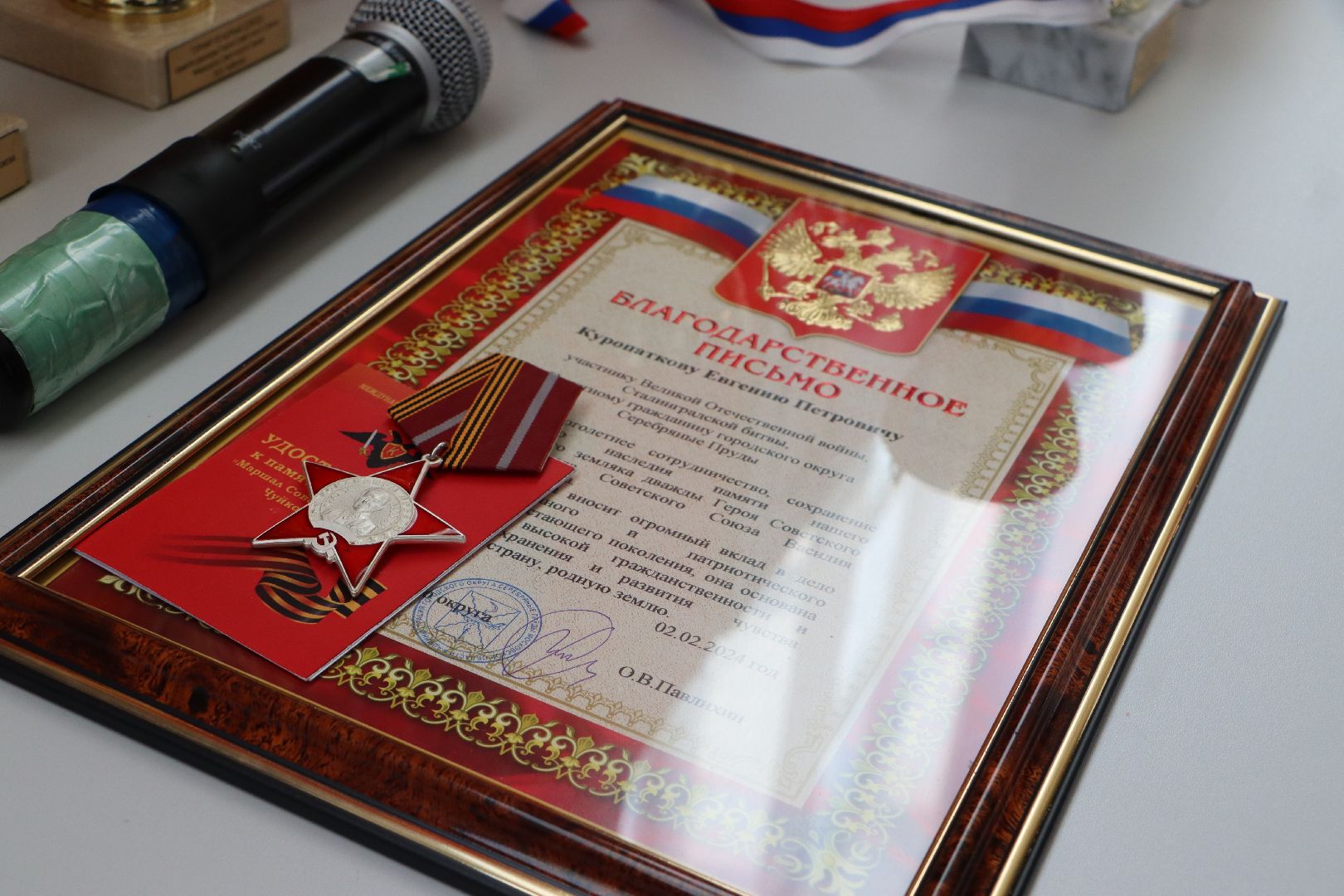 Серебряные Пруды, Межрегиональный турнир по дзюдо памяти Чуйкова, спорт,