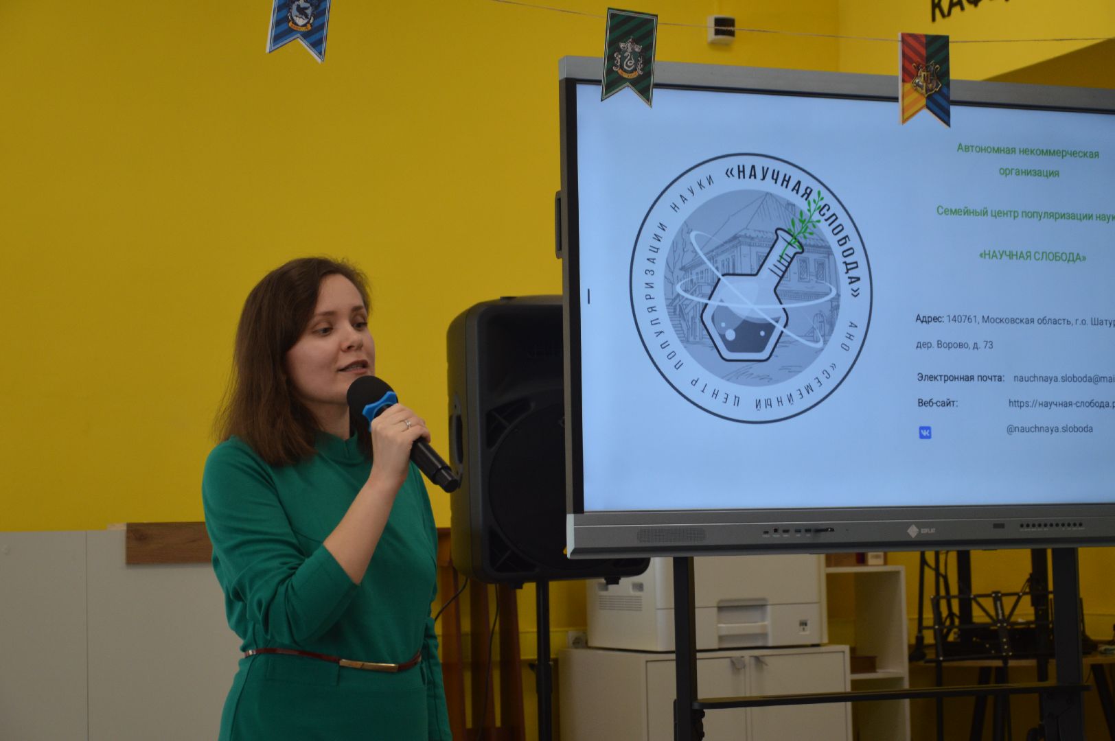 шатура, научная слобода, наука рядом, библиотека, ученые, семейный центр, научный центр, просто о науке,