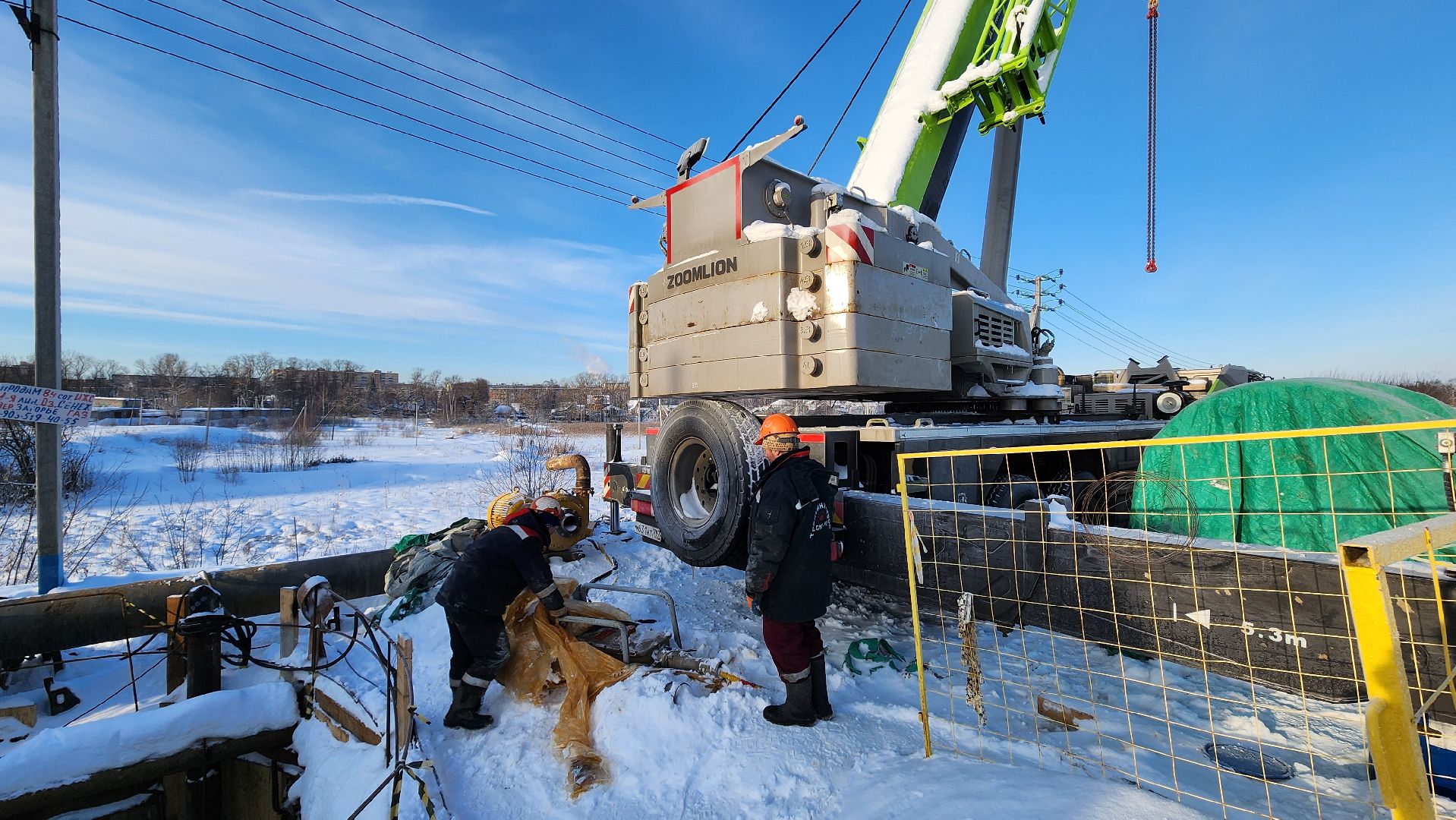 солнечногорск, ЖКХ, Капремонт, Коллектор,