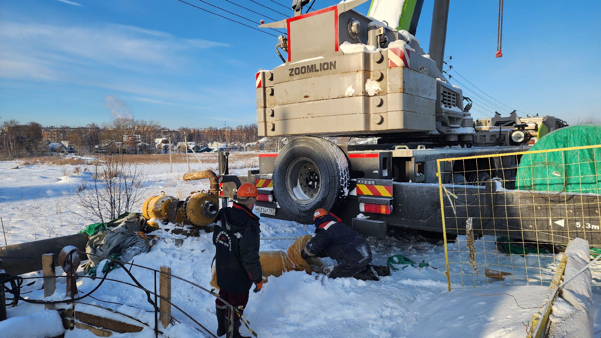 солнечногорск, ЖКХ, Капремонт, Коллектор,