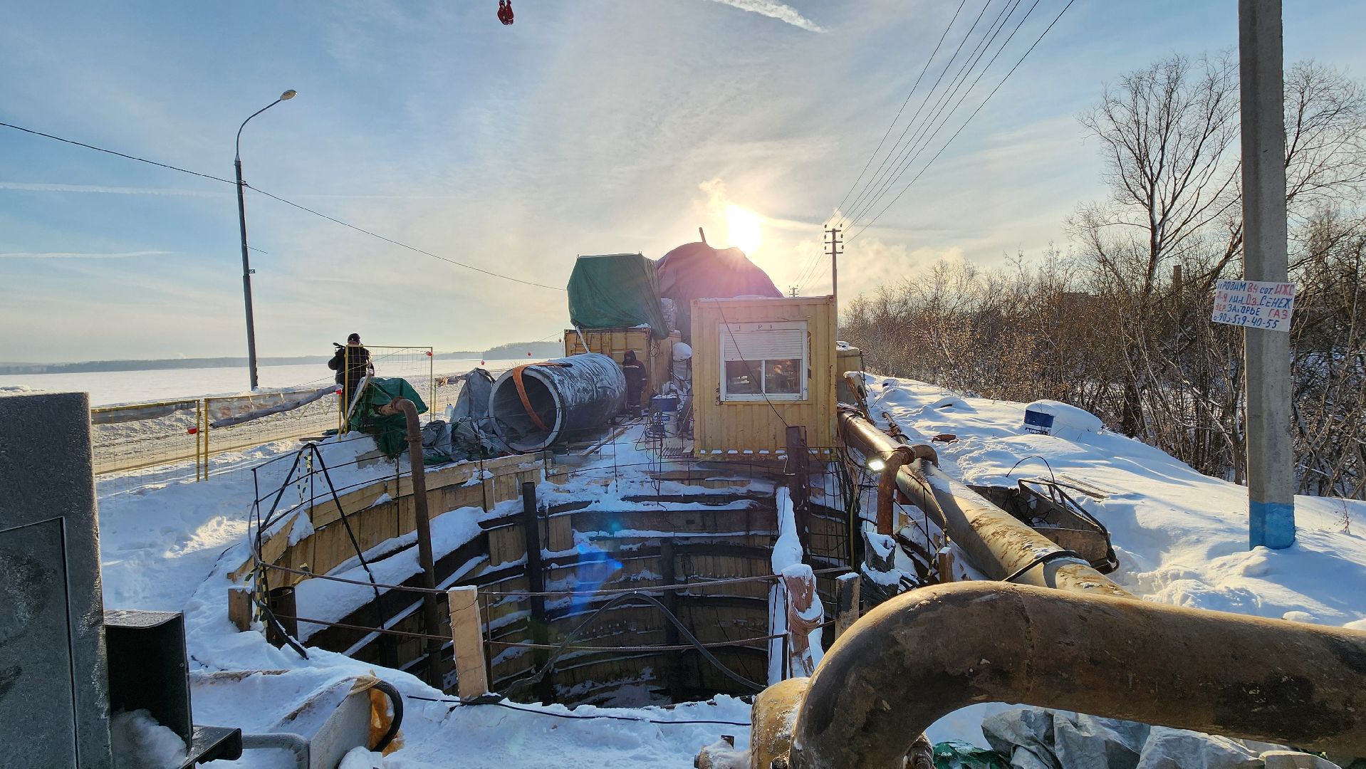 солнечногорск, ЖКХ, Капремонт, Коллектор,