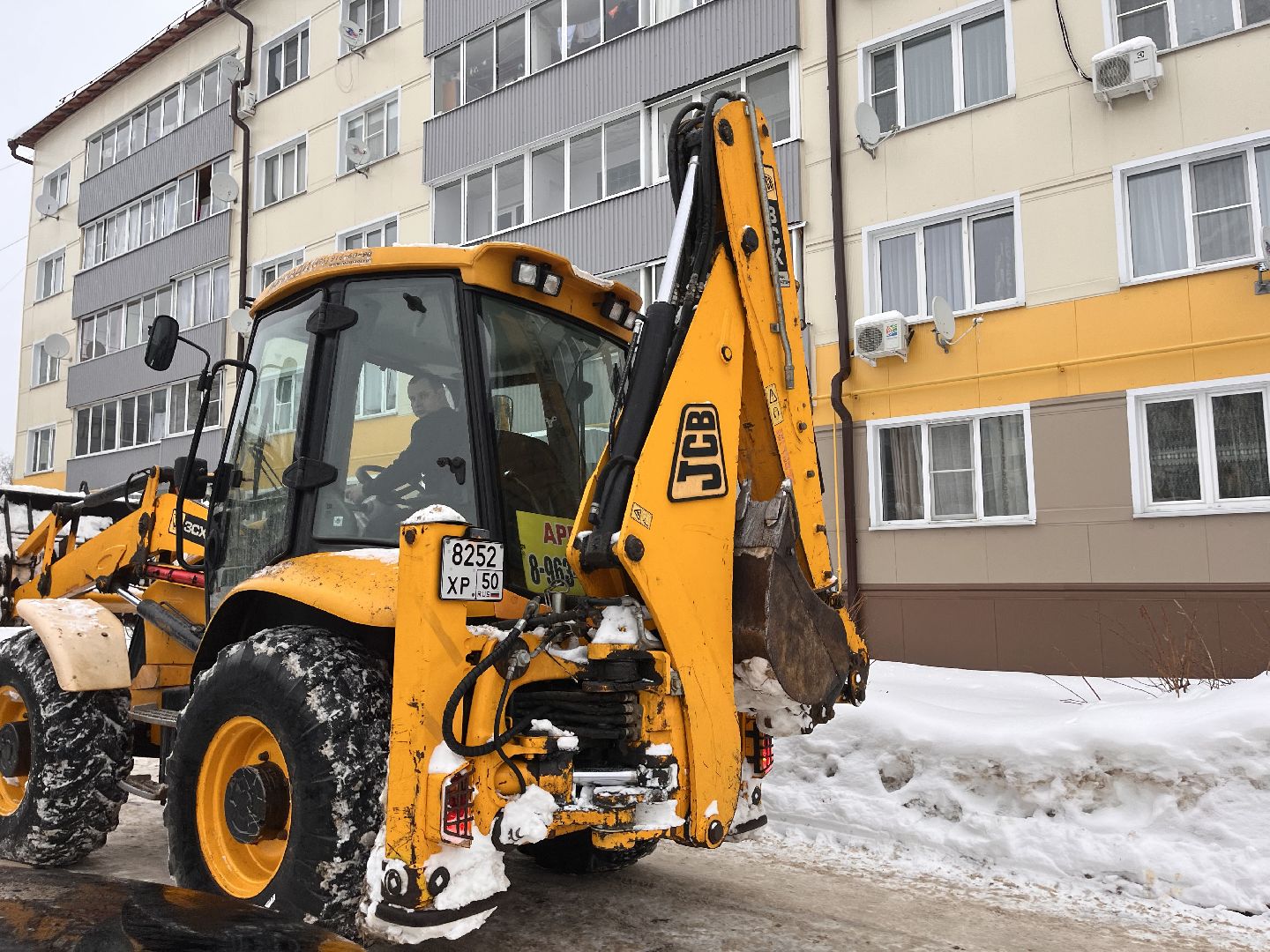шаховская, снег, комунальная техника,