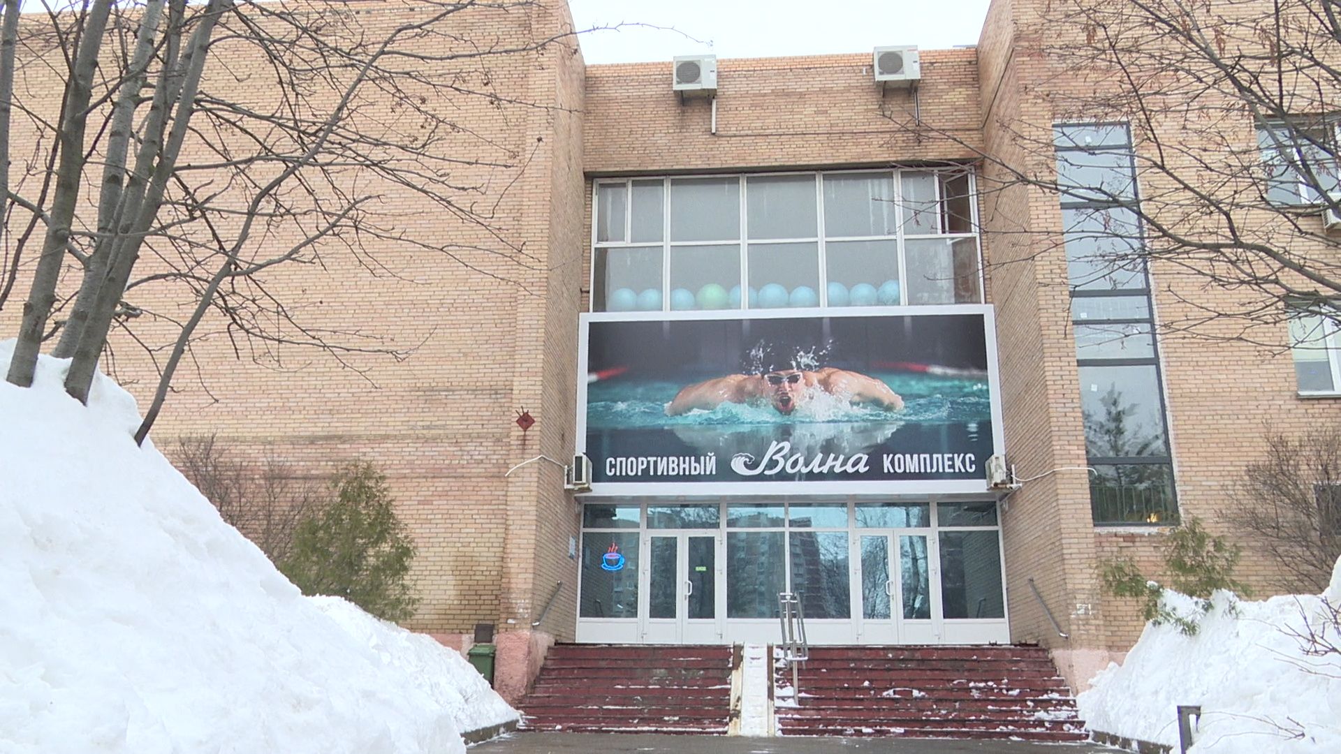 Реутов, плавание, спорт, бассейн, ремонт, вода, окна, чаша, раздевалки,