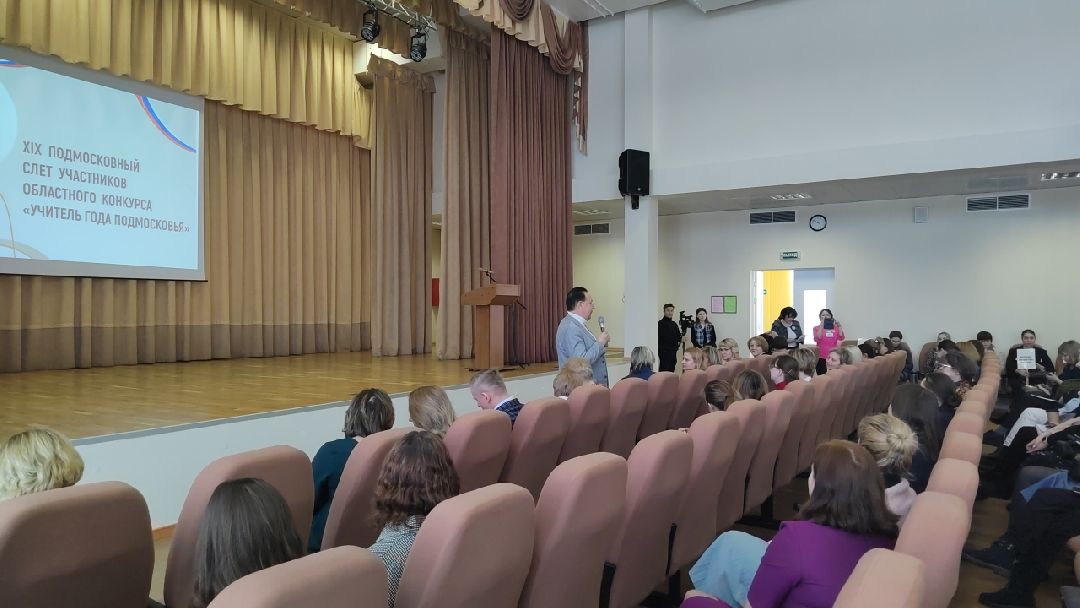 Пушкино, Пушкинский, Пушкинский округ, Весна в Подмосковье, образование, педагоги Подмосковья