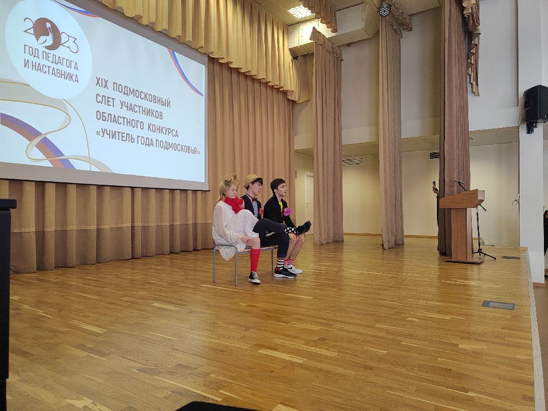 Пушкино, Пушкинский, Пушкинский округ, Весна в Подмосковье, образование, педагоги Подмосковья