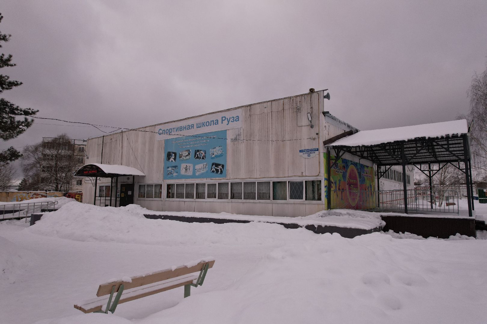 видео с коптера, стадион,