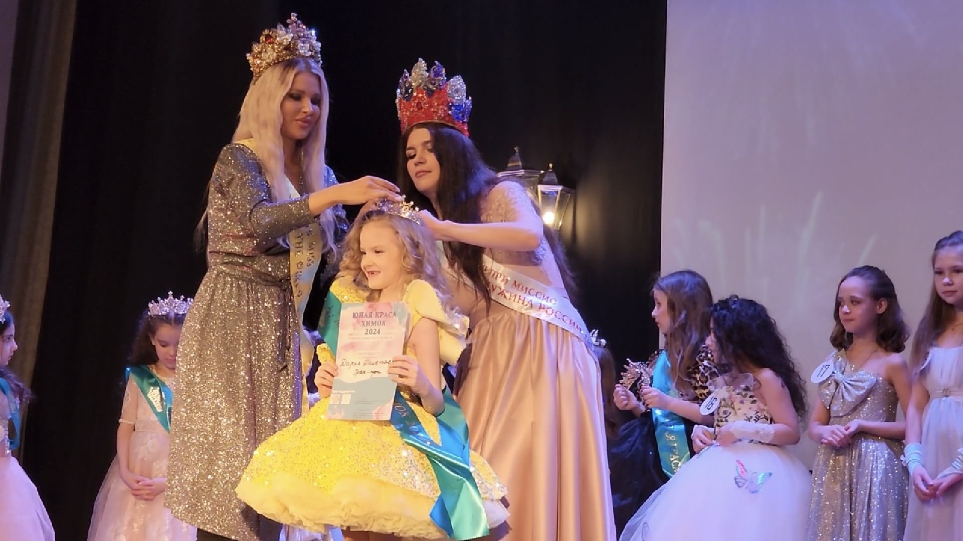 Химки, общество, дети, конкурс красоты,