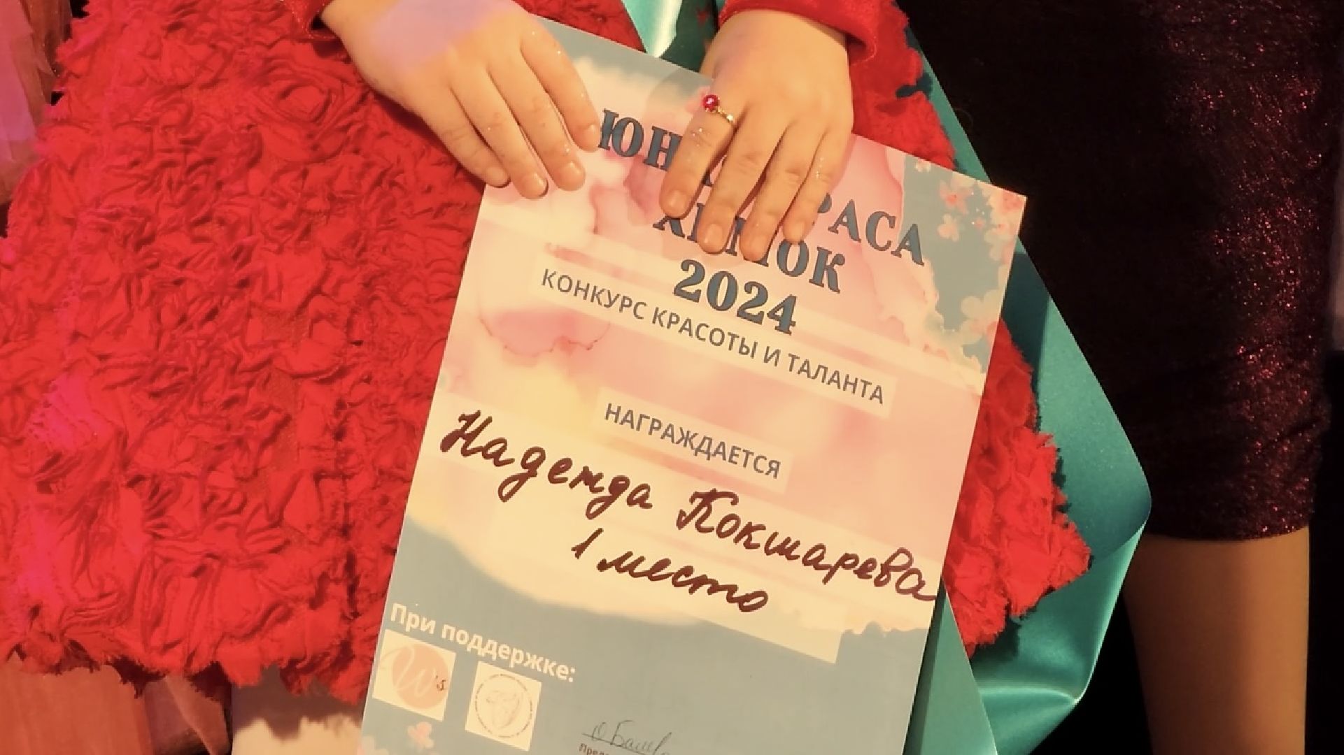 Химки, общество, дети, конкурс красоты,