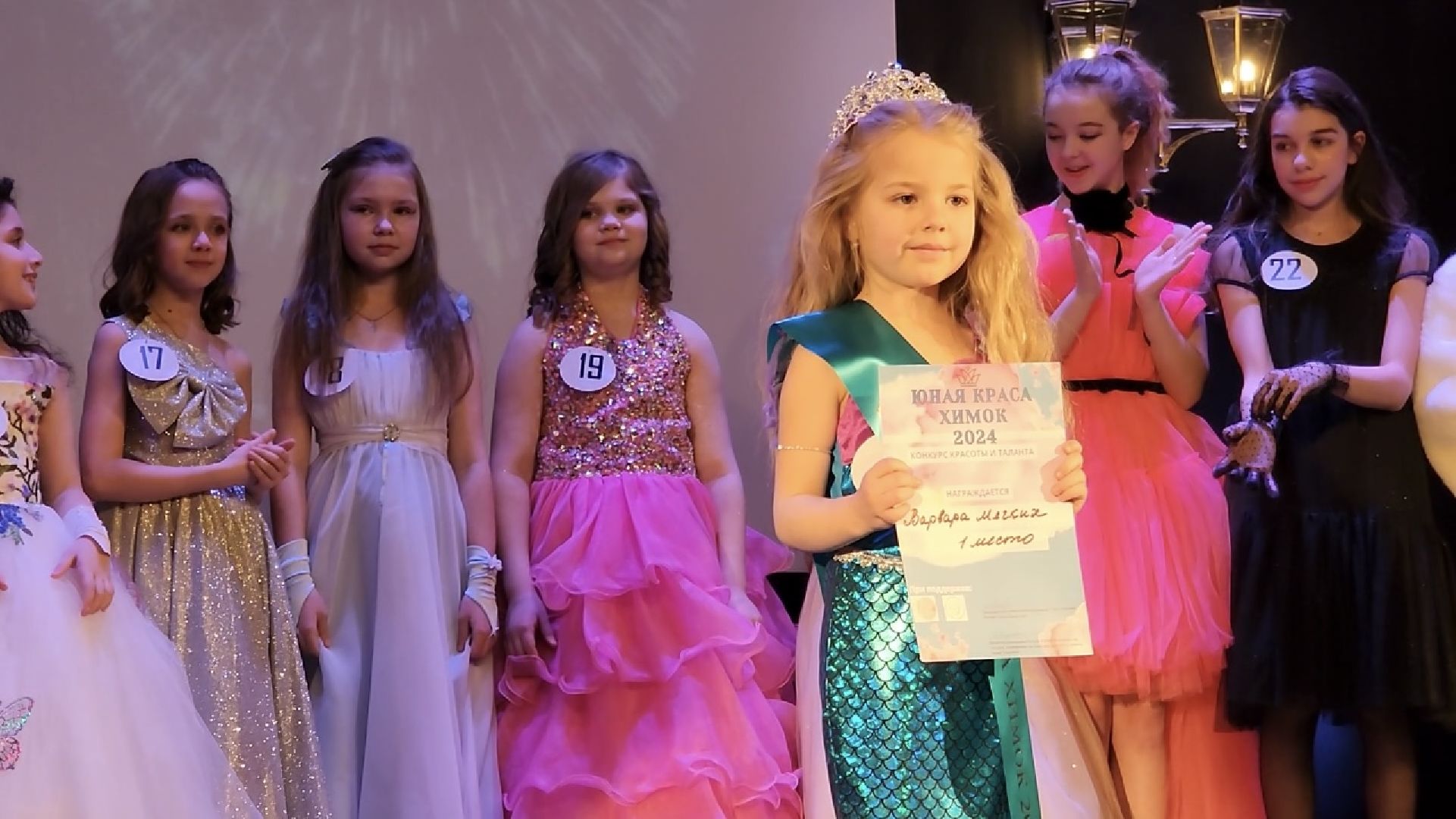 Химки, общество, дети, конкурс красоты,