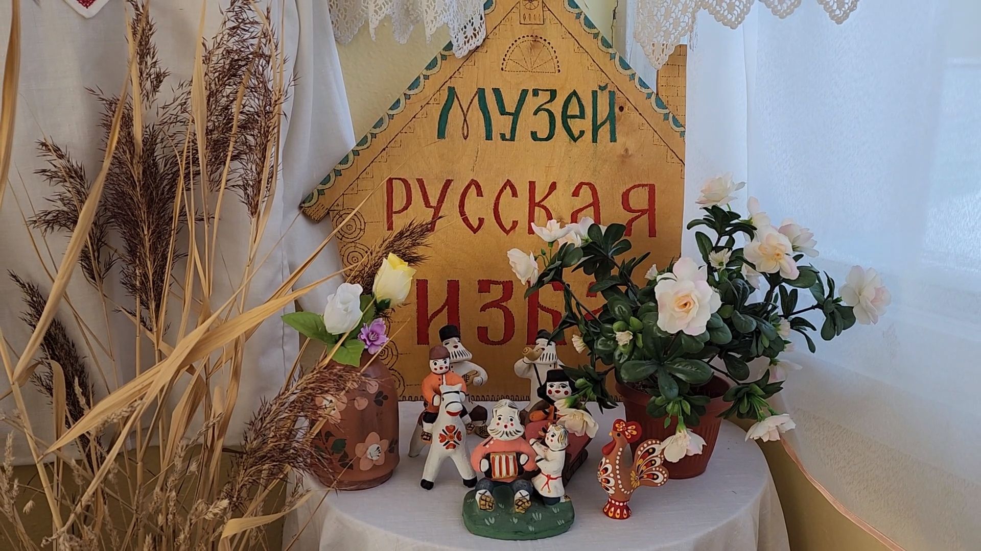 Детский сад, Музей, Дубна, Русская культура,