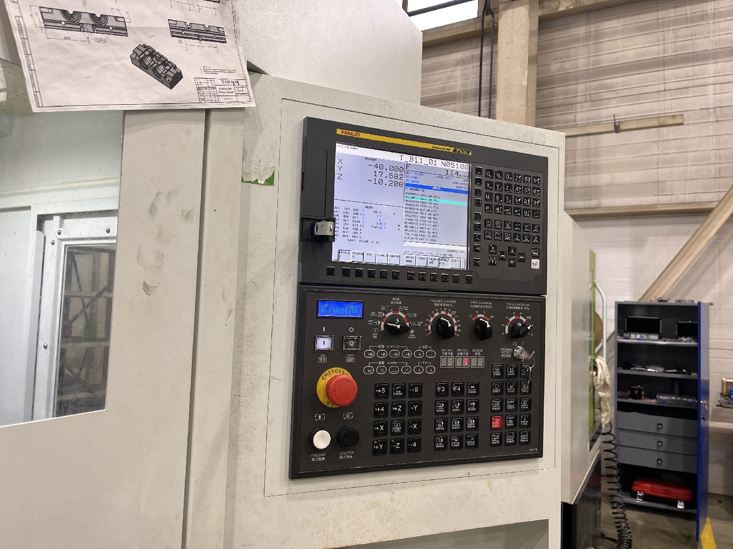 шаховская, производственный цех, завод, новое оборудование,