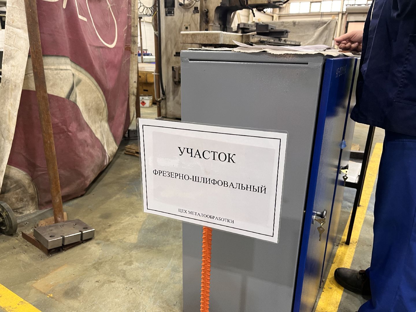 шаховская, производственный цех, завод, новое оборудование,