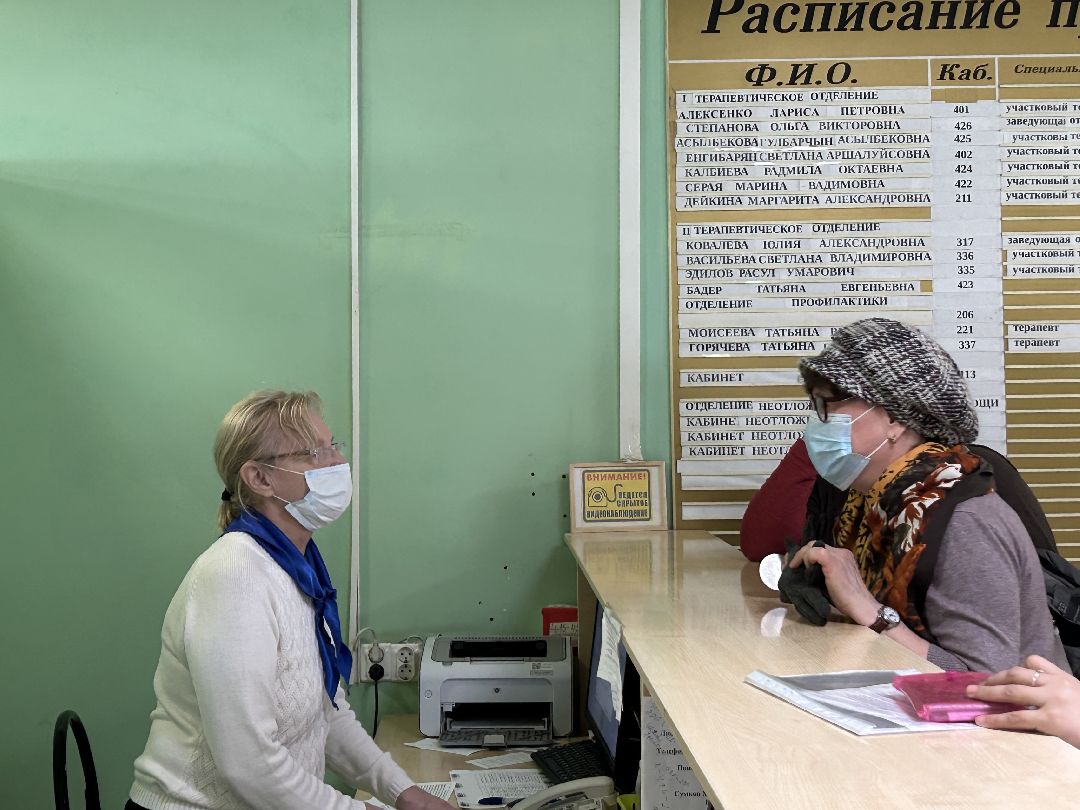 медицина, трудоустройство, Фрязино