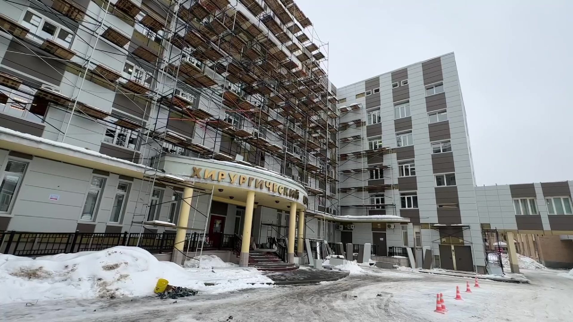 Реутов, здравоохранение, медицина, ремонт, хирургичекий комплекс, фасад, окна,