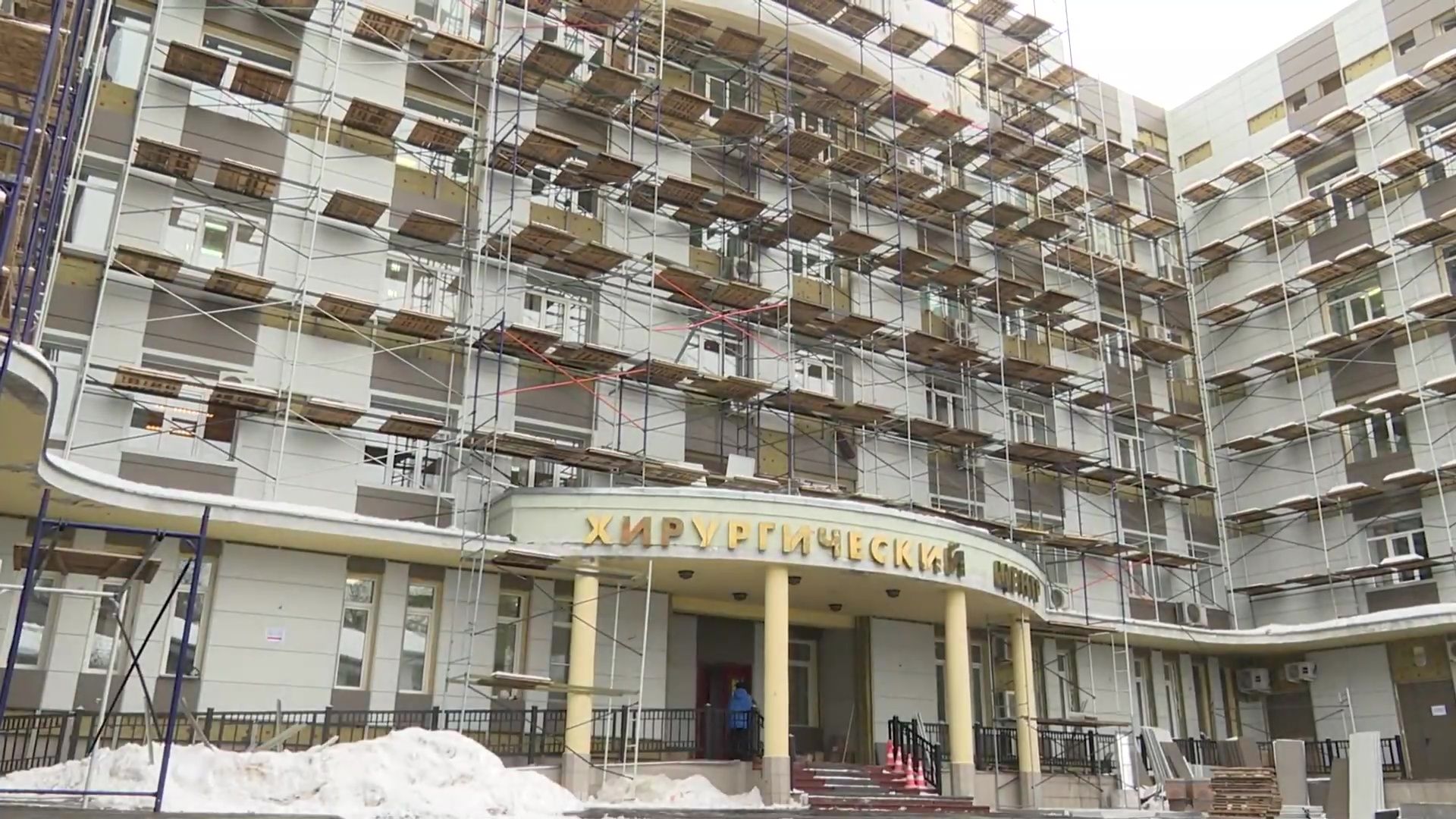 Реутов, здравоохранение, медицина, ремонт, хирургичекий комплекс, фасад, окна,