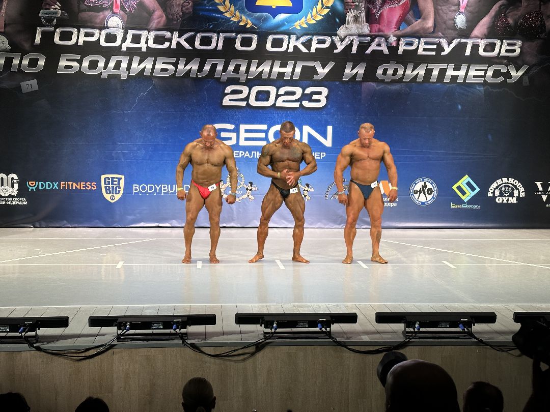 Реутов, соревнования, бодибилдинг, фитнес, мышцы, фигура