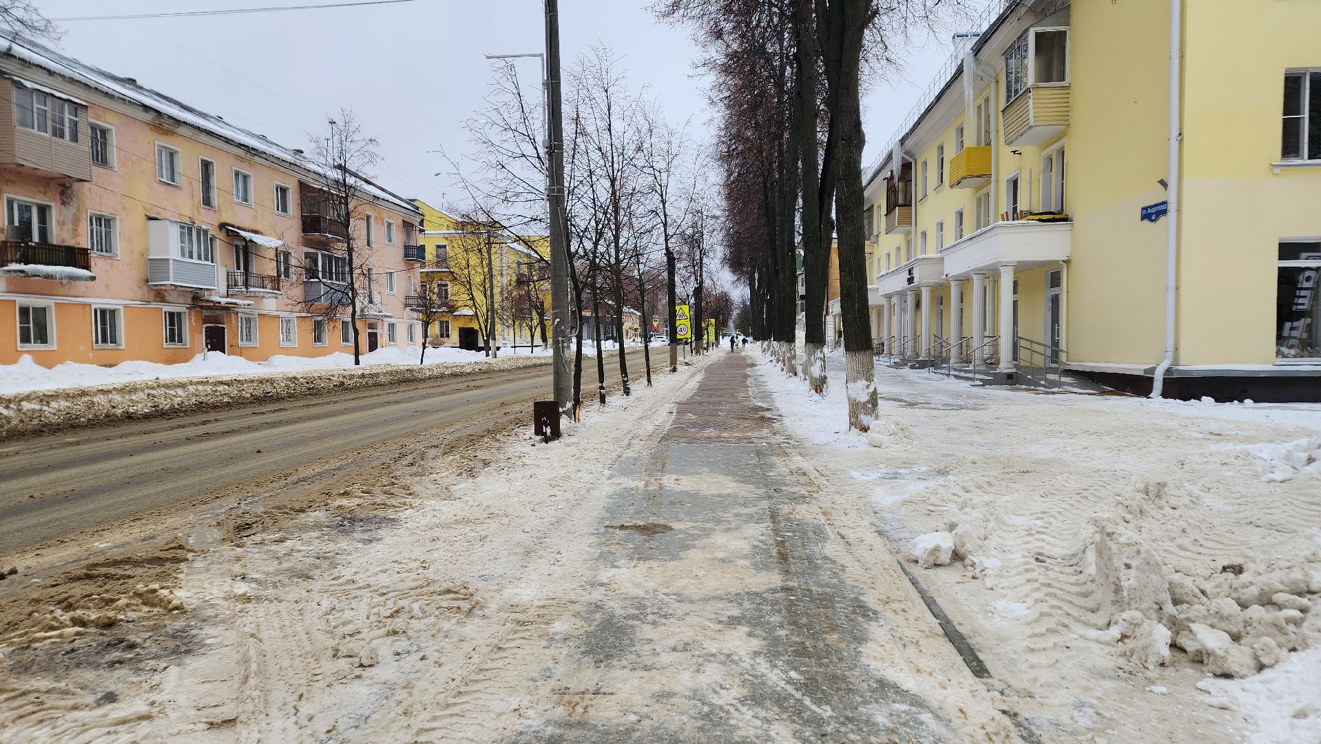 ступино, благоустройство ступино, уборка снега ступино,