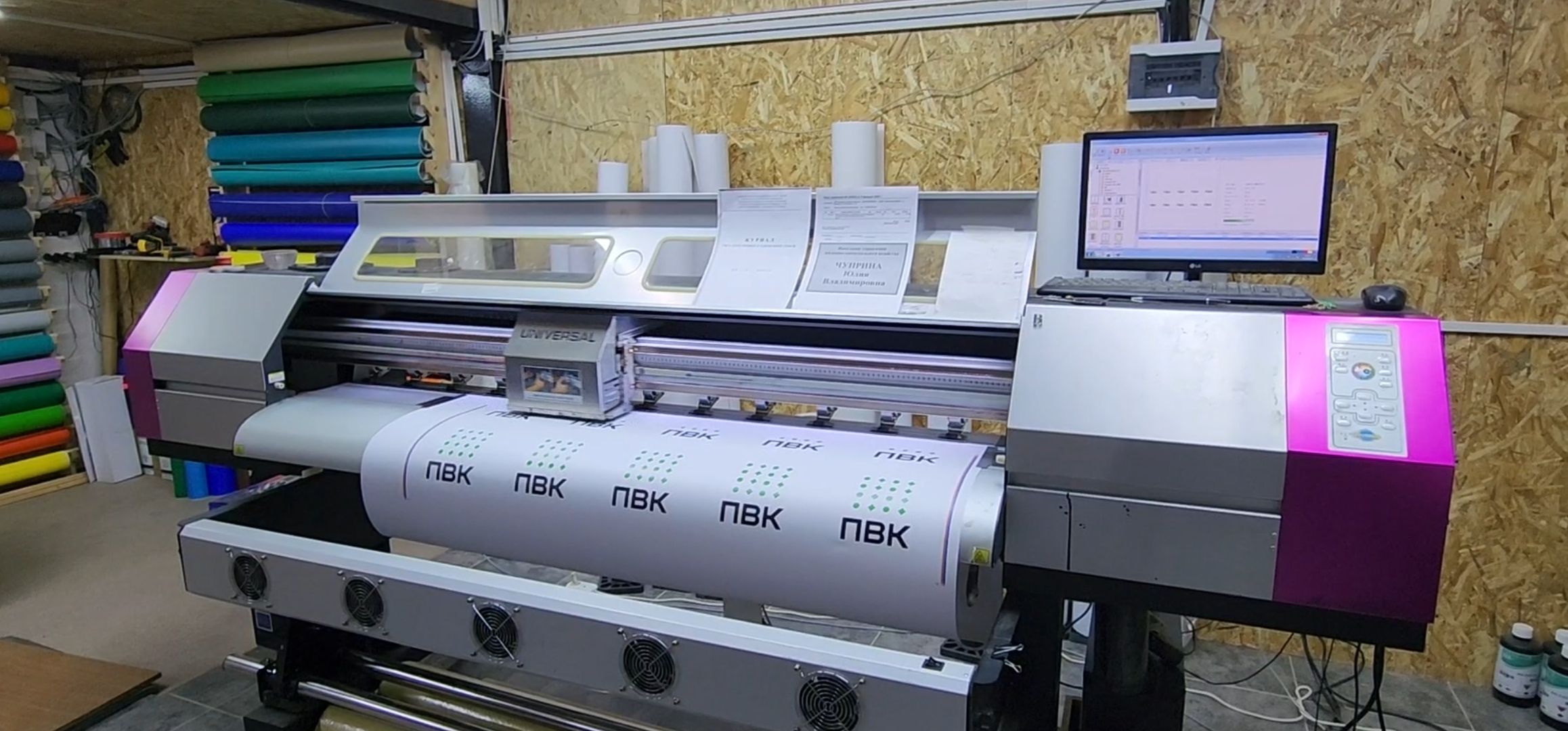 кашира, поддержка бизнеса, рекламная компания, производство рекламы, субсидия, бортогиб, новое оборудование, моявывеска,