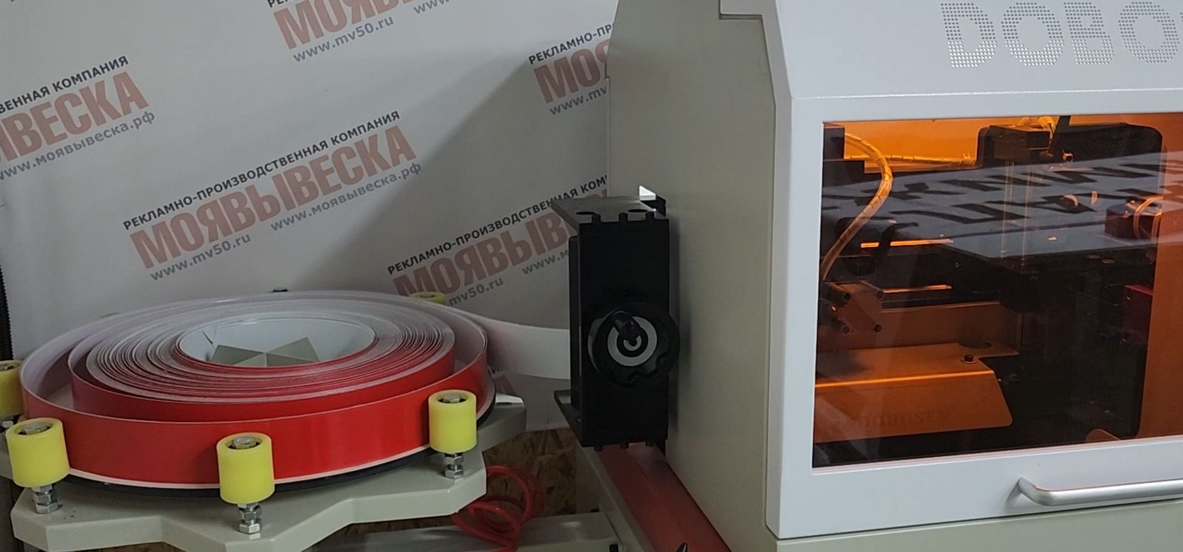 кашира, поддержка бизнеса, рекламная компания, производство рекламы, субсидия, бортогиб, новое оборудование, моявывеска,