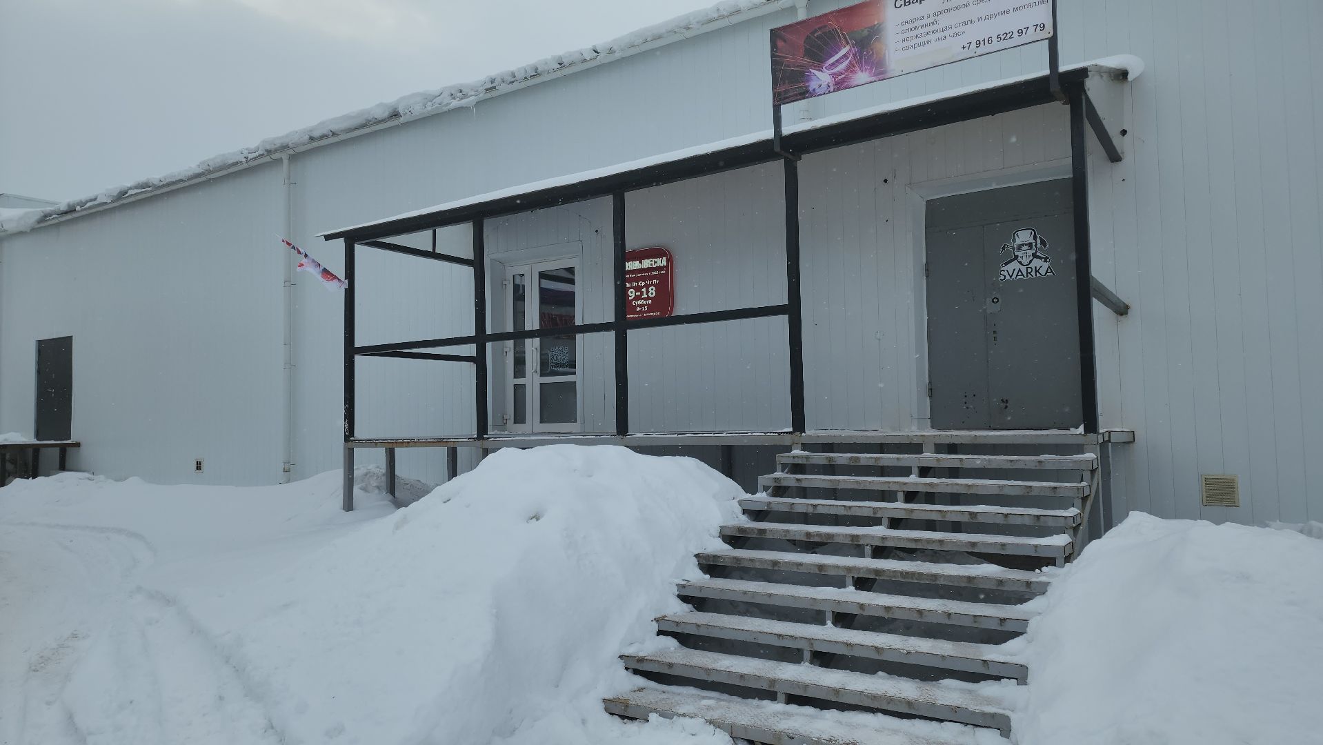 кашира, поддержка бизнеса, рекламная компания, производство рекламы, субсидия, бортогиб, новое оборудование, моявывеска,