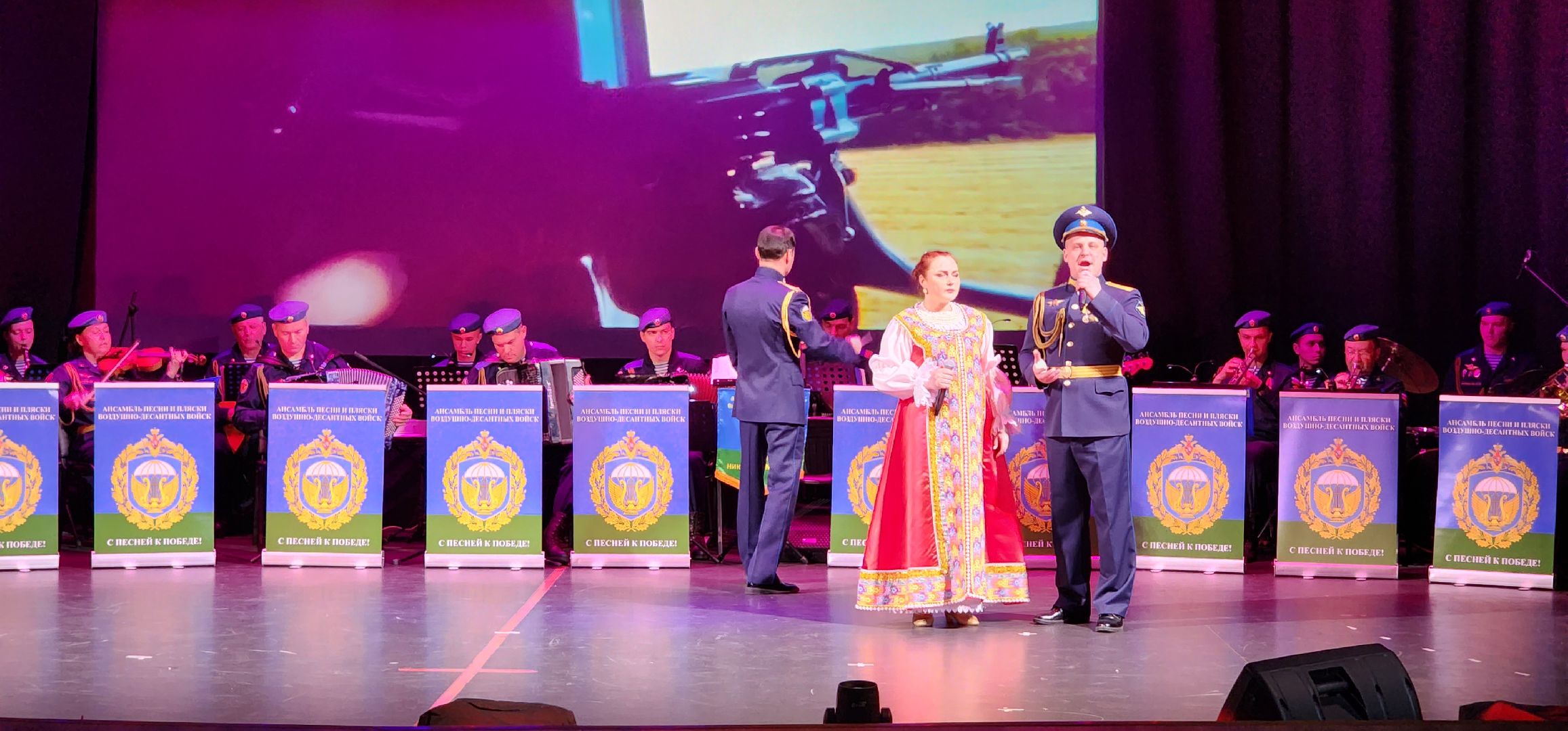 раменское, культура, концерт в ДК Воровского, От Вязьмы до Афгана,