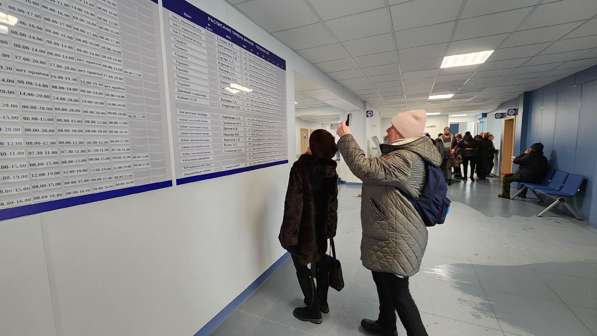 Солнечногорск, капремонт, поликлиника, медицина,