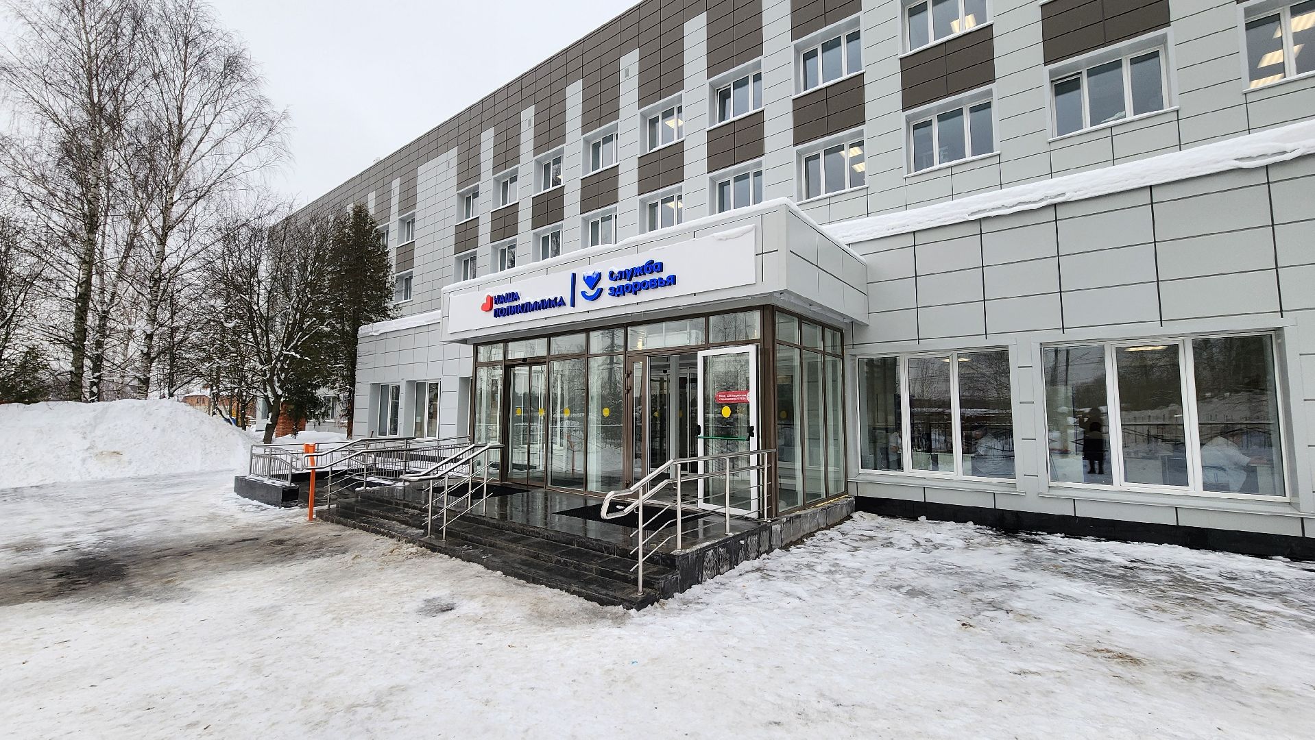 Солнечногорск, капремонт, поликлиника, медицина,