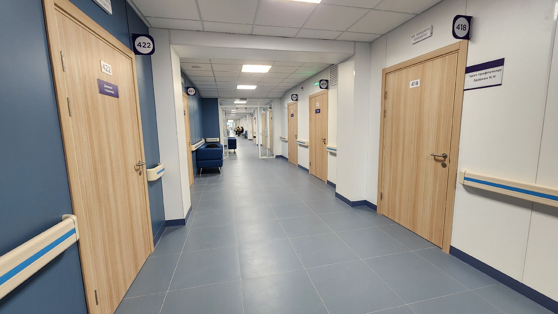 Солнечногорск, капремонт, поликлиника, медицина,