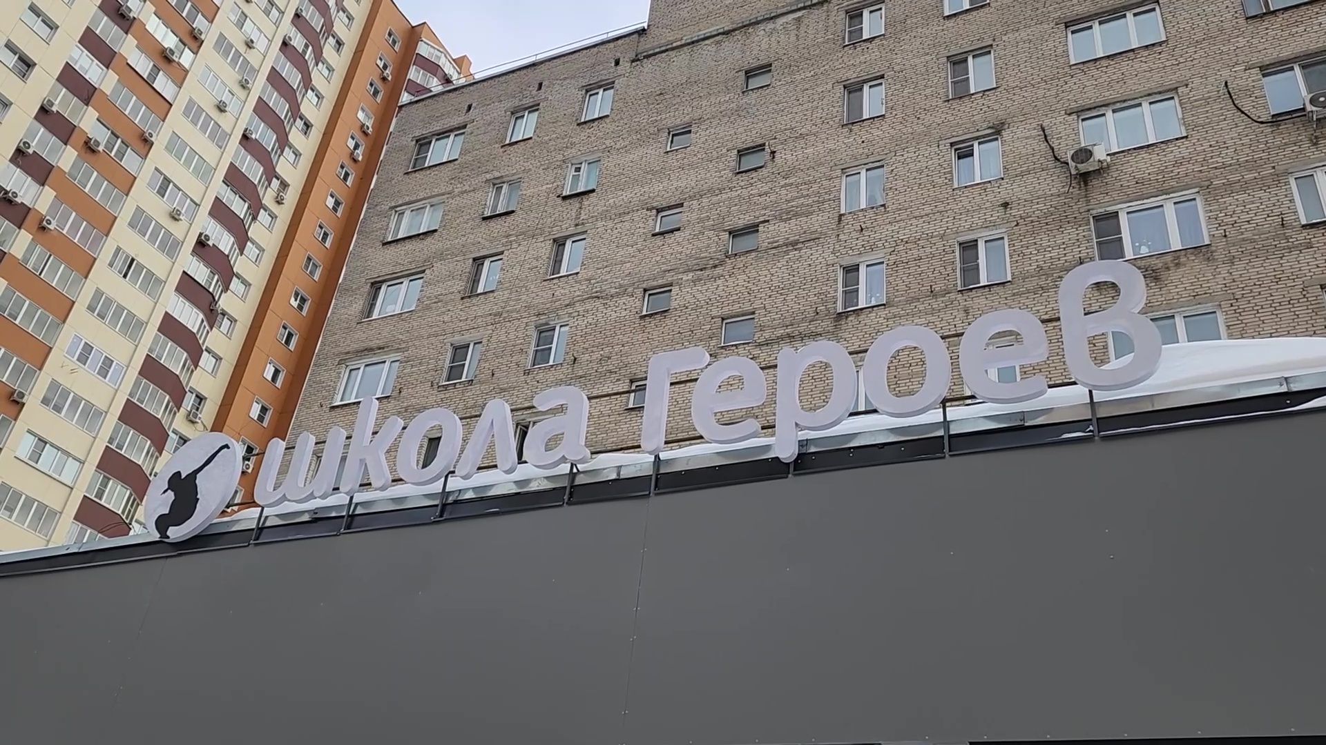 Реутов, школа героев, ниндзя, спорт, гимнастика, кастинг, шоу, соревнования,