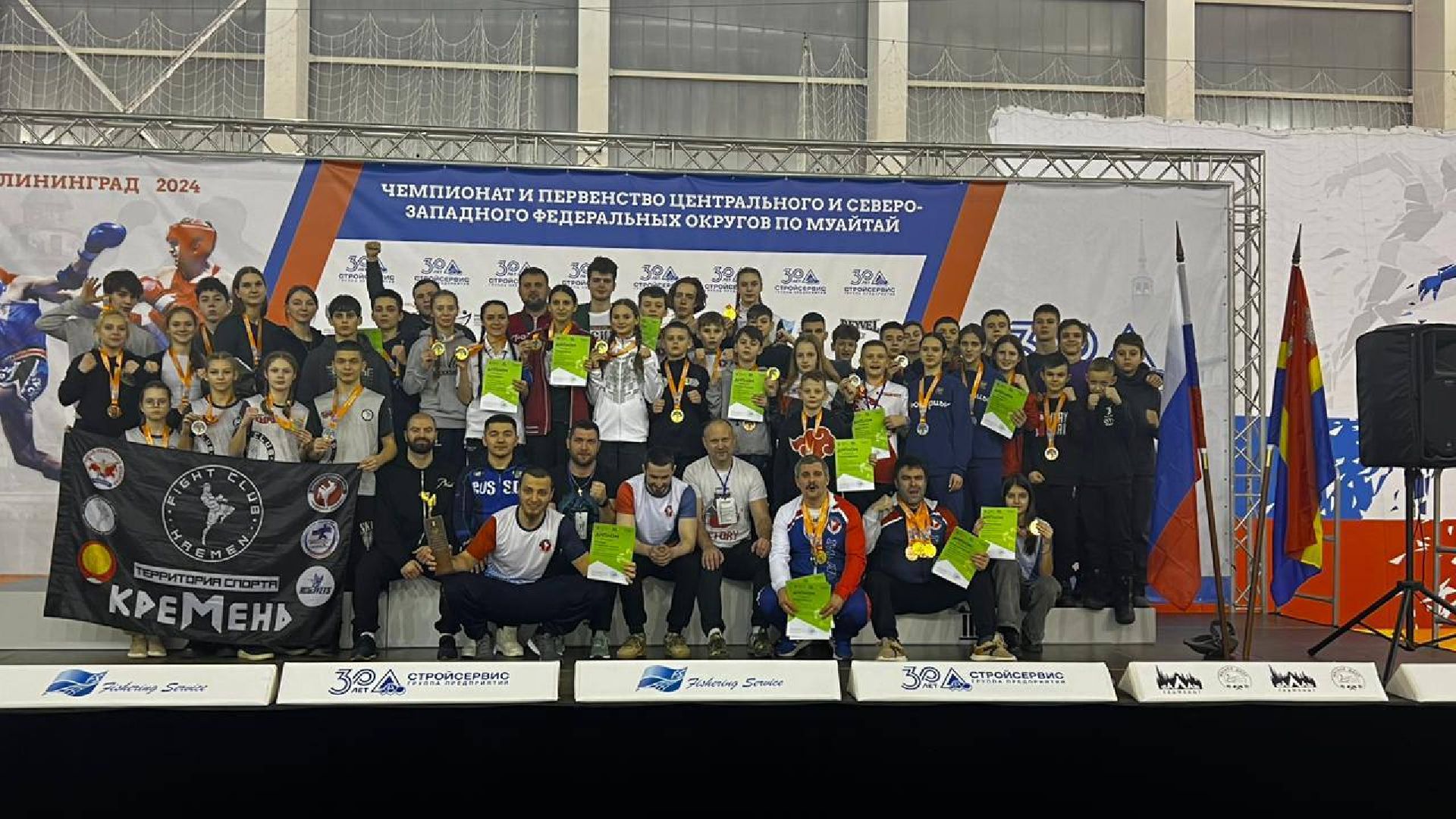 люберцы, тайский бокс, спортсмен, первенство России, турнир,