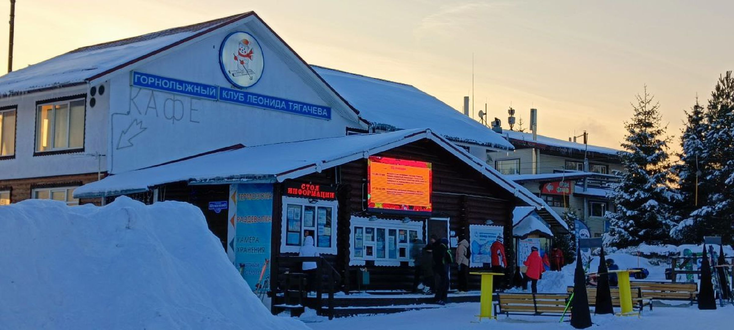 Дмитров, Клуб Леонида Тягачева, Туризм,