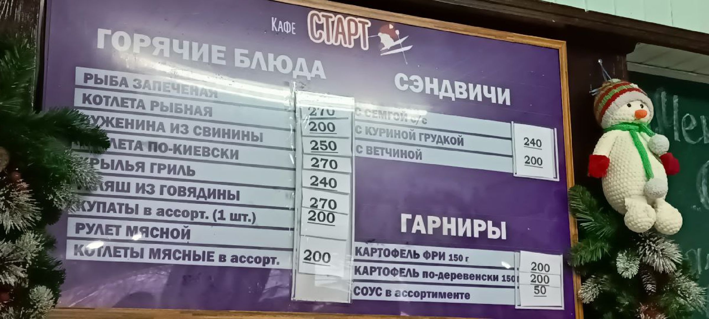 Дмитров, Клуб Леонида Тягачева, Туризм,