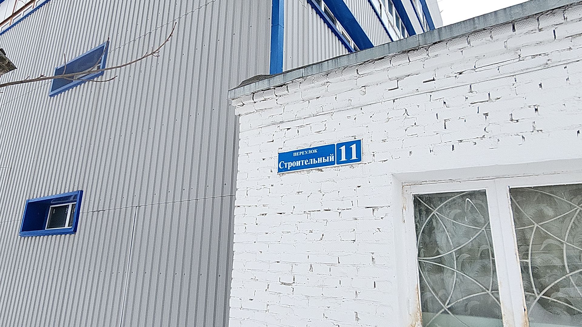 котельная, электросталь, жкх, жкх подмосковья, отопление, отопление в мкд, отопительный сезон, ремонт котельной, работа котельной, зима 2024,