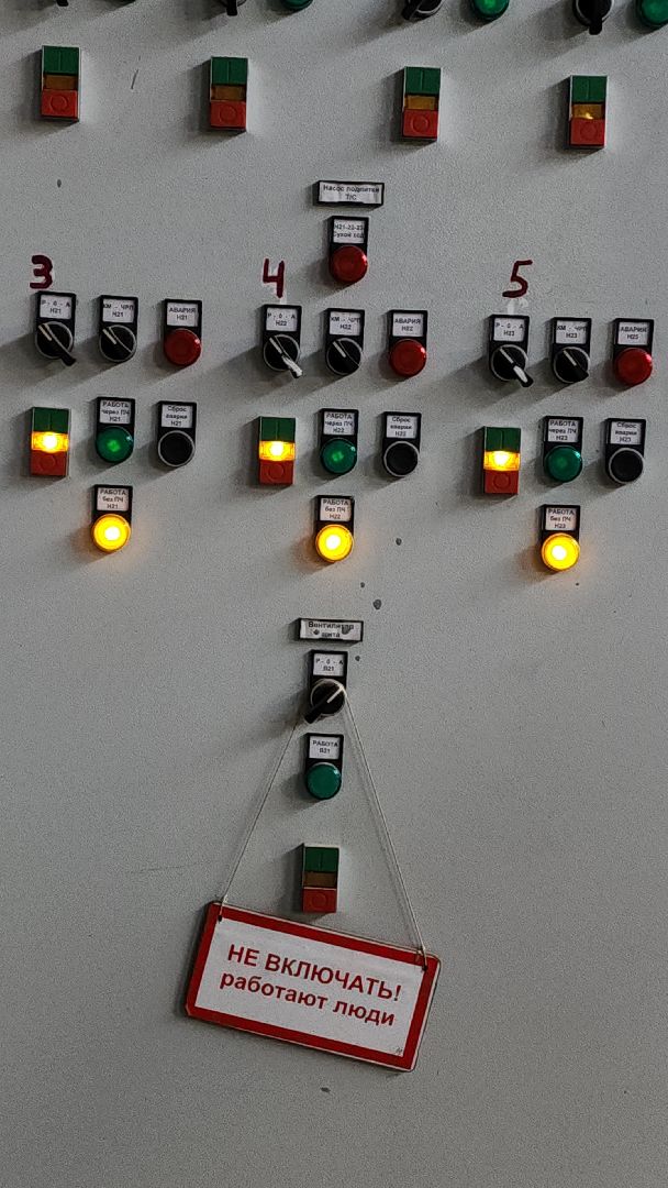 котельная, электросталь, жкх, жкх подмосковья, отопление, отопление в мкд, отопительный сезон, ремонт котельной, работа котельной, зима 2024,