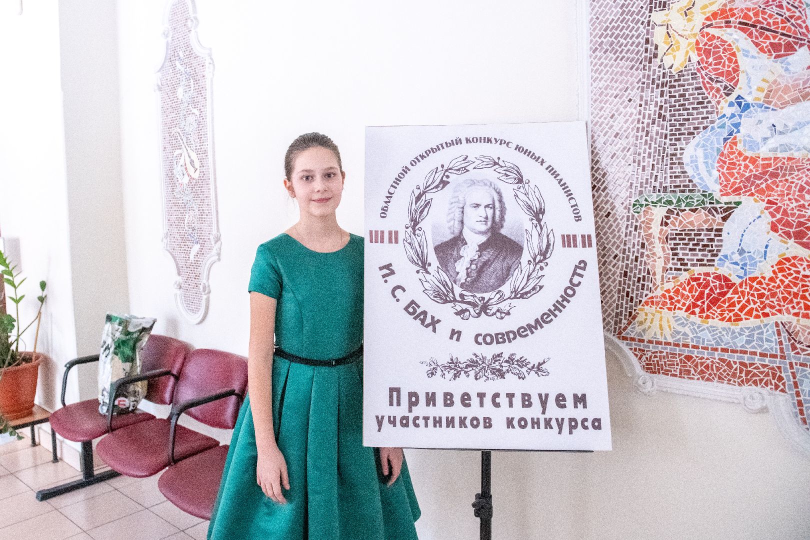 лыткарино, конкурс, бах и современность, пианисты,