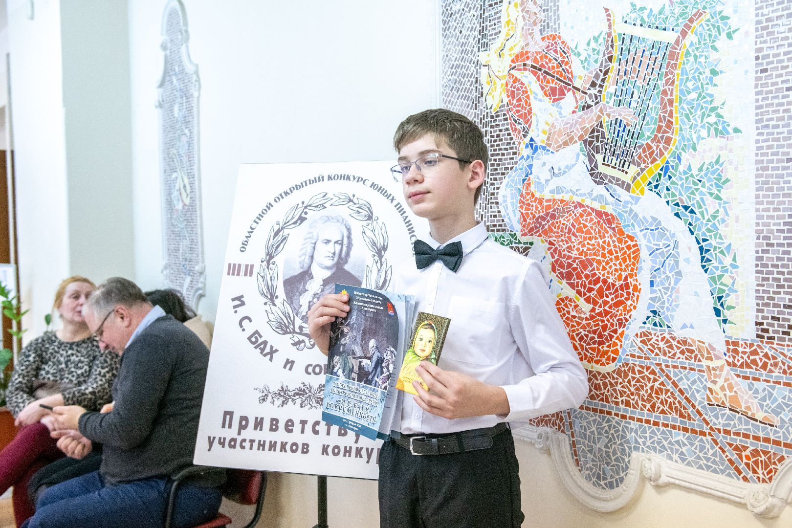 лыткарино, конкурс, бах и современность, пианисты,