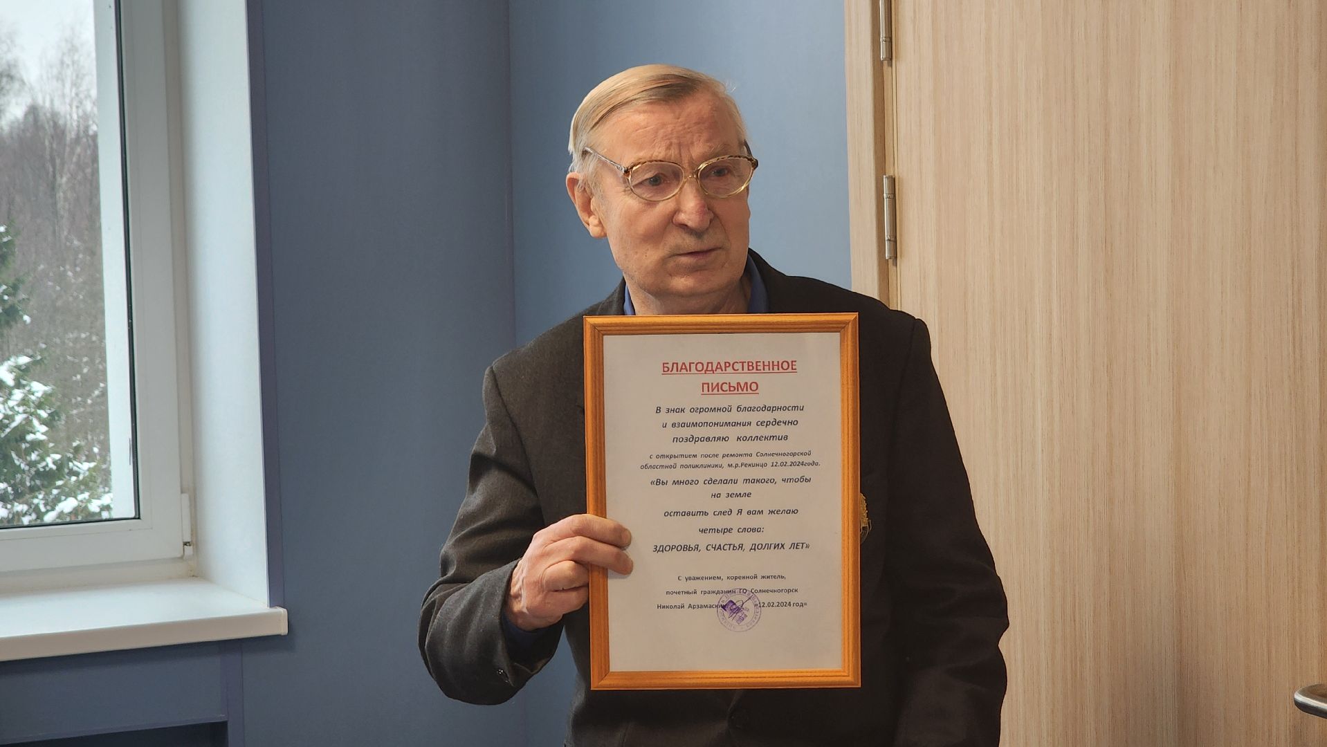 Солнечногорск, медицина, капремонт, поликлиника,